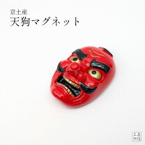 楽天市場】天狗 置物の通販