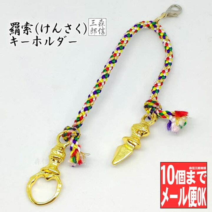説明文必読721②タイアップコラボ商品∞のらVerドッグタグ不老長寿の