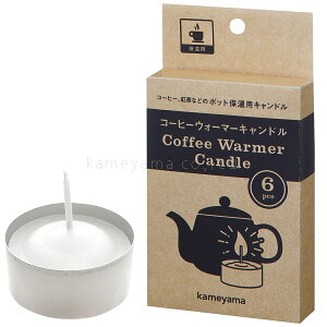 R[q[EH[}[ Lh 6Zbg J} Lh nEX KAMEYAMA R[q[ |bg gF ܂  lC  j Mtg v[g 蕨