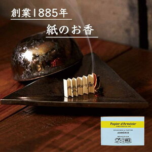 psG_jC gv AjC ̂ papier d'armenie   tX