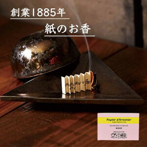 psG_jC gv [Y ̂ papier d'armenie   tX