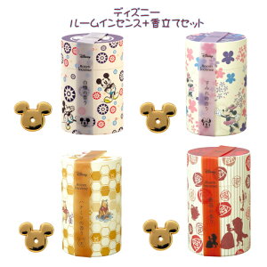 fBYj[  + ăZbg [CZX / z_[ J} KAMEYAMA {    Mtg v[g v`Mtg incence A}