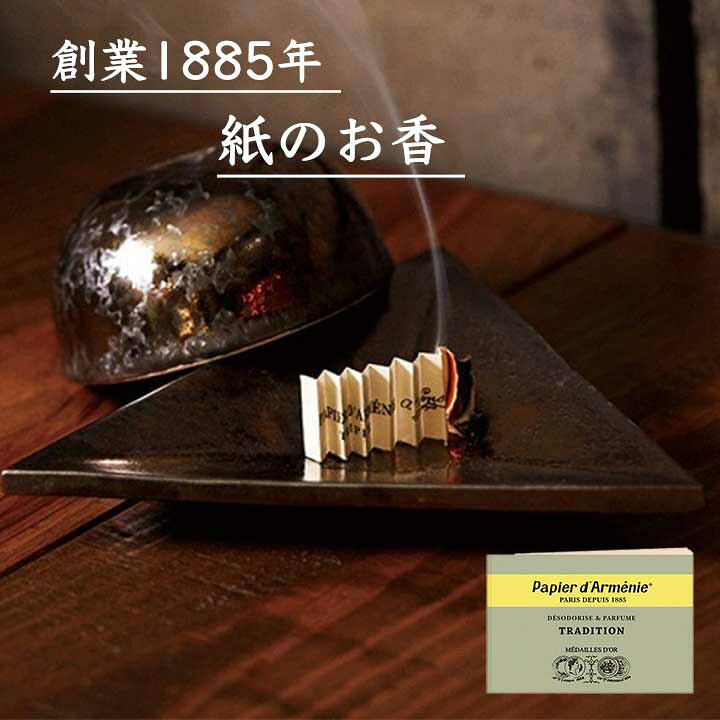 7周年記念イベントが 新品未使用 パピエダルメニイ トラディショナル パピエダルメニイ トリプル めめ愛用品