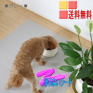 ����Ȃ� ���񒣂� �V�[�g �� �y�b�g�p 57×80 ��� ���� �h�� �}�b�g ���{�� �R���t�B �}���`�V�[�g