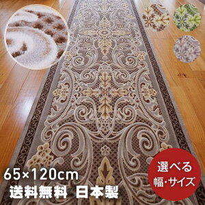 L }bg L~}bg 65cm×120cm _I[ig { ~   _