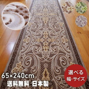 L }bg L~}bg 65cm×240cm _I[ig { ~   _