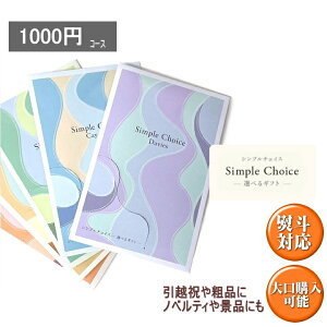 J^O Mtg 1000~ R[X Arran A Vv`CX oYj TԂ j ސEj wj ei ii ܕi LOi ̑i  mxeB ܂ v`Mtg |PbgTCY