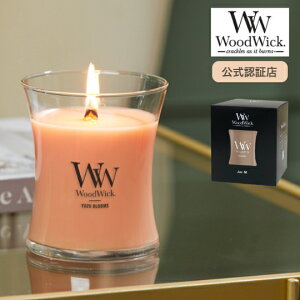 【国内正規品】ウッドウィック キャンドル ジャーM 【専用箱付】カメヤマ キャンドル ハウス KAMEYAMA Wood Wick 暖炉 ろうそく パチパチ音 癒し フレグランス 香り アロマ 高級 人気 女性 男性 ギ