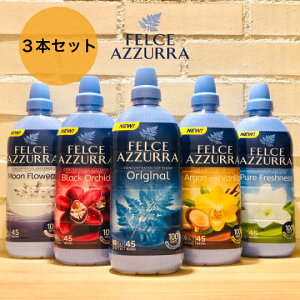 y3{ZbgzNew tF`FAY[ _ 900ml 2{Zk^Cv FELCE AZZURRA \ti[     lC IWi NVbN AKoj ubNI[Lbh sA