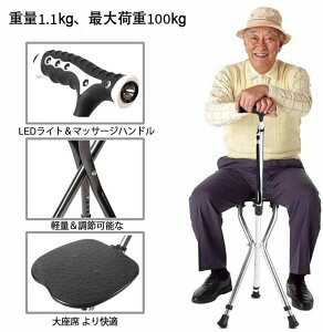 �X�e�b�L �O�r �X�e�b�L�`�F�A �`�F�A �� �֎q �܂肽���� ���P�xLED���C�g ���� ��1.1kg �����₩ ���_�� 3�r�� �֎q �����X�e�b