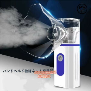 �l�u���C�U�[�z���풴���g�X�`�[��������莝�����ƒ�p�g�ѕ֗� usb�d�r������ȒP��l/�q��/���N���