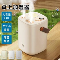 楽天市場】白 無地（加湿器｜季節・空調家電）：家電の通販