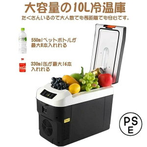 �ԍ� �①�� �Ⓚ�� �≷�� 10L �|�[�^�u�� �ۗ�� 12V24V���p ������ �g���b�N �X�g�b�J�[ �ƒ�p �ۉ��ۗ�{�b�N�X �����^�� �L�����v