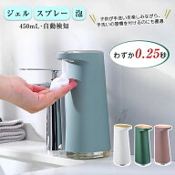 オートディスペンサー 泡 ハンドソープ ディスペンサー 自動 ソープディスペンサー 高性能 泡 充電式 USB…
