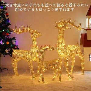 LED�C���~�l�[�V���� �g�i�J�C ���`�[�t���C�g ���� �d�� �I�u�W�F �u�� �N���X�}�X ���� �C���~�l�[�V�������C�g ����