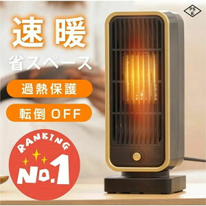 �Z���~�b�N�q�[�^�[ �d�C�X�g�[�u ���^ �q�[�^�[ �~�j�^�d�C�q�[�^�[ 3�b���g ���� �ߔM�ی� �]�|�I�t �����g�[ �É� �ȃG�l ���L �Q��