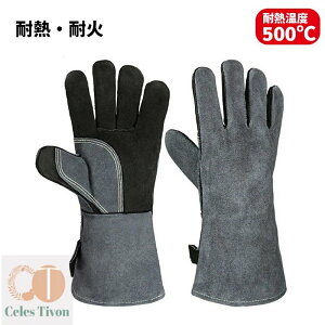 �ϔM�O���[�u �ω΃O���[�u �ϔM��� �L�����v ���v �{�v �ϔM �h�� �h�� �A�E�g�h�A BBQ �o�[�x�L���[ ������ �d �X�g�[�u �K�[�f�j��