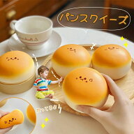 【4点セット】スクイーズ メロジョイ 低反発大福パン ふわふわ おもちゃ肉球感触 プッシュ キット 神ふわ…