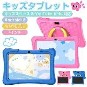 �L�b�Y�^�u���b�g 7�C���` �P�[�X�t��10.1�C���` �q���p �^�u���b�g youtube Android ���� �q���^�u���b�g YouTube Kids �Ή� Wi-Fi Blu