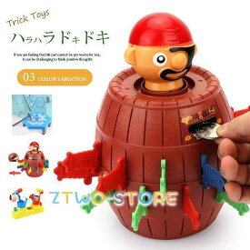 子供用おもちゃ パーティーゲーム 剣刺し樽（黒ひげ危機一発風）インタラクティブテーブルゲー 黒ひげ危機一発 ジャンボサイズ - 飛び出