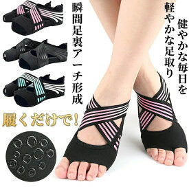 SNSで話題！！ダイエットシューズ ダイエットインソール ダイエットシューズ ダイエットソール 健康シューズ 中敷き 姿勢サポート 姿勢