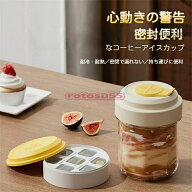 2026新 2 in 1 製氷皿 製氷機 携帯用コーヒーカップ 家庭用 取り出しやすい 夏休み アウトドア コップ マ…