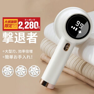 �_�労�ӁE�N�[�|����2,280�~�^�ыʎ�� �ыʎ��� �d�� �ыʃN���[�i�[ �����܂Ƃ� USB�[�d�� 6���n ������] ���n�����߂Ȃ� 3�i�K�ыʃJ�b�g LED�f�B�X�v���[ �ւ��n�t�� �[�d���ыʃN���[