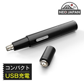 鼻毛カッター 男性用 女性用 充電式 水洗いOK 鼻毛シェーバー 髭 眉毛 耳毛 シェーバー 鼻毛切り ムダ毛処理 USB充電 耳毛 鼻毛トリマー エチケットカッター 男女兼用 持ち運び