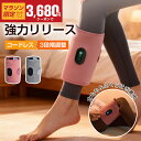＼マラソン限定・クーポン利用で3,680円／【ゴリラ級パワー&むくみも疲れもリセット】ふくらはぎケア コードレス 片足…