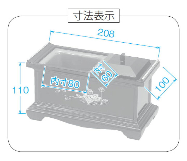 楽天市場】焼香用 香呂 角香炉 3型香炉 木目色 蓮7寸 p76 
