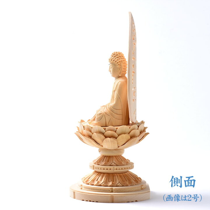 楽天市場】仏像 ご本尊 木彫り 白木 小型 釈迦如来 座釈迦 丸台座 総 