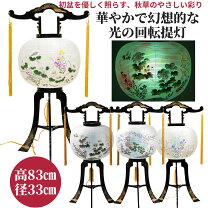 楽天市場】回り 灯籠（日用品雑貨・文房具・手芸）の通販