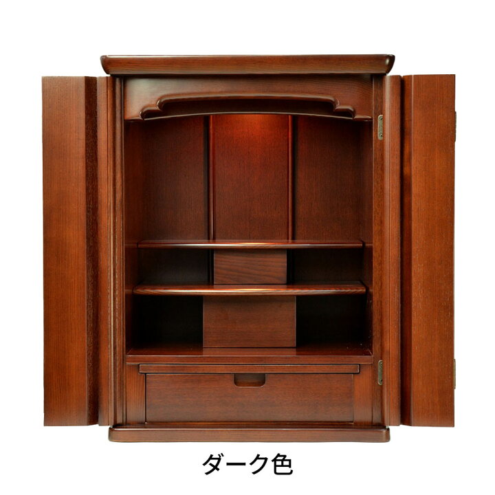 楽天市場】コンパクト 仏具付 仏檀セット モダン仏壇 イースター2型 