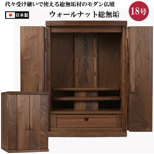 d 18i54Z`j | ʂ 18 | H54×W38×D33cm `@ i1j27cm i2j10cm i3j32cm i4j19cm _d