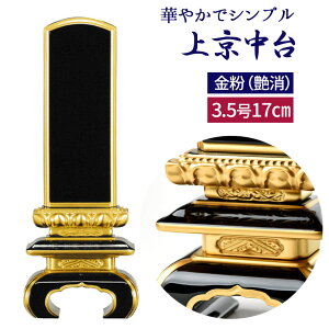 ʔv 3.5 Óh h ㋞ʕd3.5 17.1cm Y `^ʔv  ʔv ^ ~j