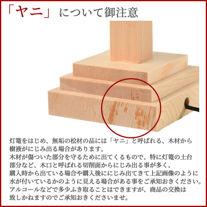 楽天市場】春日 燈籠 木製 神前 灯篭 6寸LED球(対入)コード式ssk 電球 