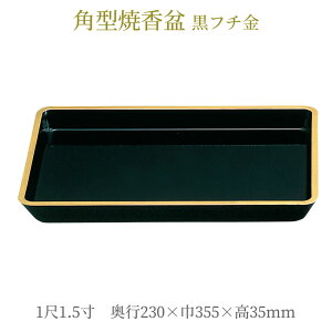 č~ 䍁p p^č~ 11.5 s230×355×35mm d 486g @ ~   č