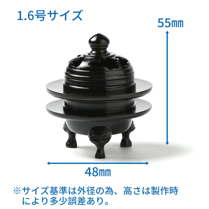 楽天市場】【楽天1位】 西用 仏具 香呂 上香炉 小型仏壇用 火舎香炉 