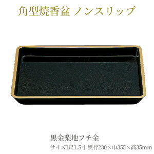 F~ ~  č č| p^č~ mXbv nt` 11.5 s230×355×35mm id 488g
