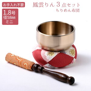   Zbg P_  tbfH 3_Zbg 1.8ia58~j Ԋ_ ߂zct ^ ~j Zbg P_  ~jd 茳{ ybgdp