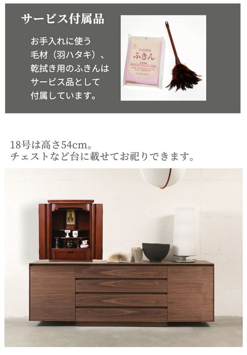 楽天市場】コンパクト 仏具付 仏檀セット モダン仏壇 イースター2型 