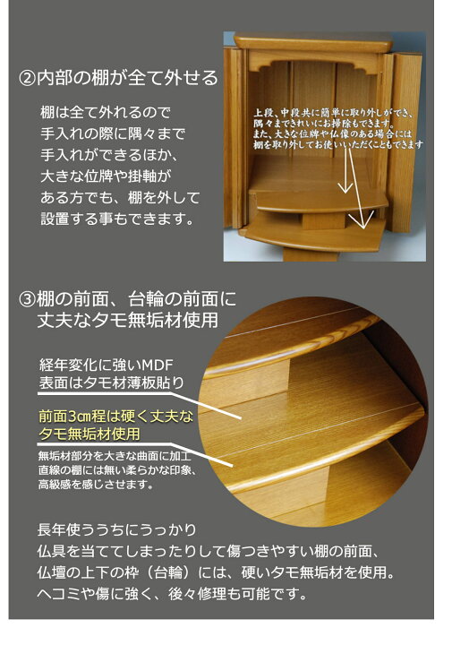 楽天市場】コンパクト 仏具付 仏檀セット モダン仏壇 イースター2型 