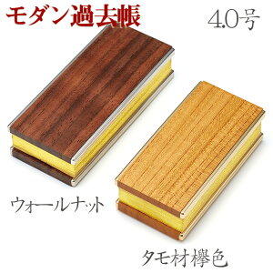 ߋ  _ 傤 c̋L^L ܂ ߋ 4.0 ؐ Cޕ\ EH[ibg/ ₫ 28×54×s123.3mm EH[Ebh O CgF _[NF