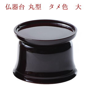   ^F n ی^ ̑ | s62×62×43mm d 42g  _  