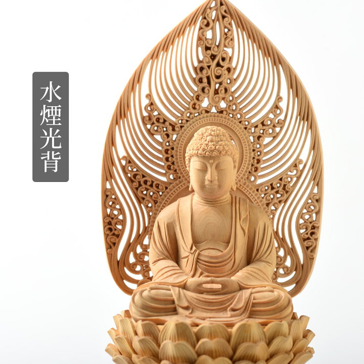 楽天市場】仏像 木彫り 本尊 総柘植 八角台上彫 木地彫 唐草光背 上等 