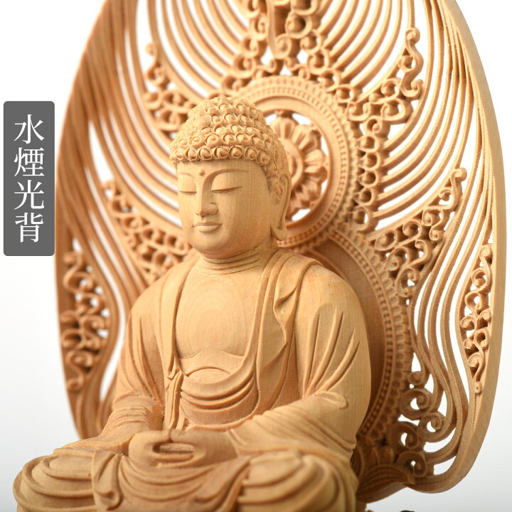 楽天市場】仏像 木彫り 本尊 総柘植 八角台上彫 木地彫 唐草光背 上等 