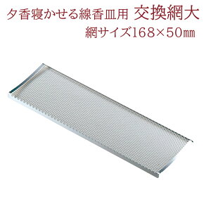 QM [  p p F XeX(nm) s50×170×4mm Eč FEΓE