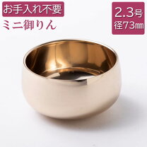 楽天市場】雲龍 りんの通販