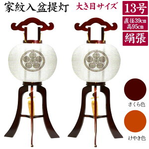 ~ Ɩ ؐ  ؕ 璲E ₫  13 Ɩ  ` 򕌒 1Γ ~傤 yi ont ڎO Α܌a36cm 95cmi[2`3Tԁj 傫 Ɩ