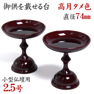  䋟̑ ^dp PC ^ ^F 2.5 1Γ a74 78mm vX`bN  ~jTCY 2.5 ߐF ԎF / pi__@_l\__@v_yV_Ւd_